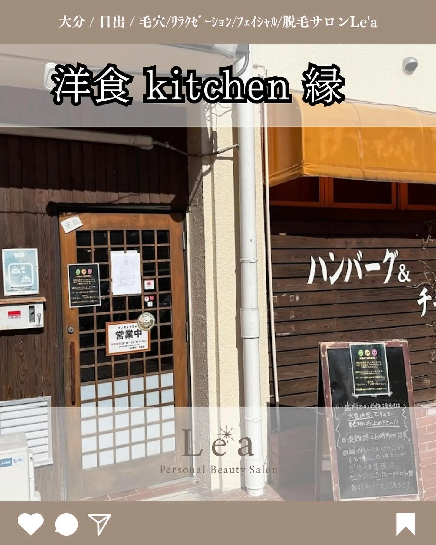 【洋食 kitchen 縁】