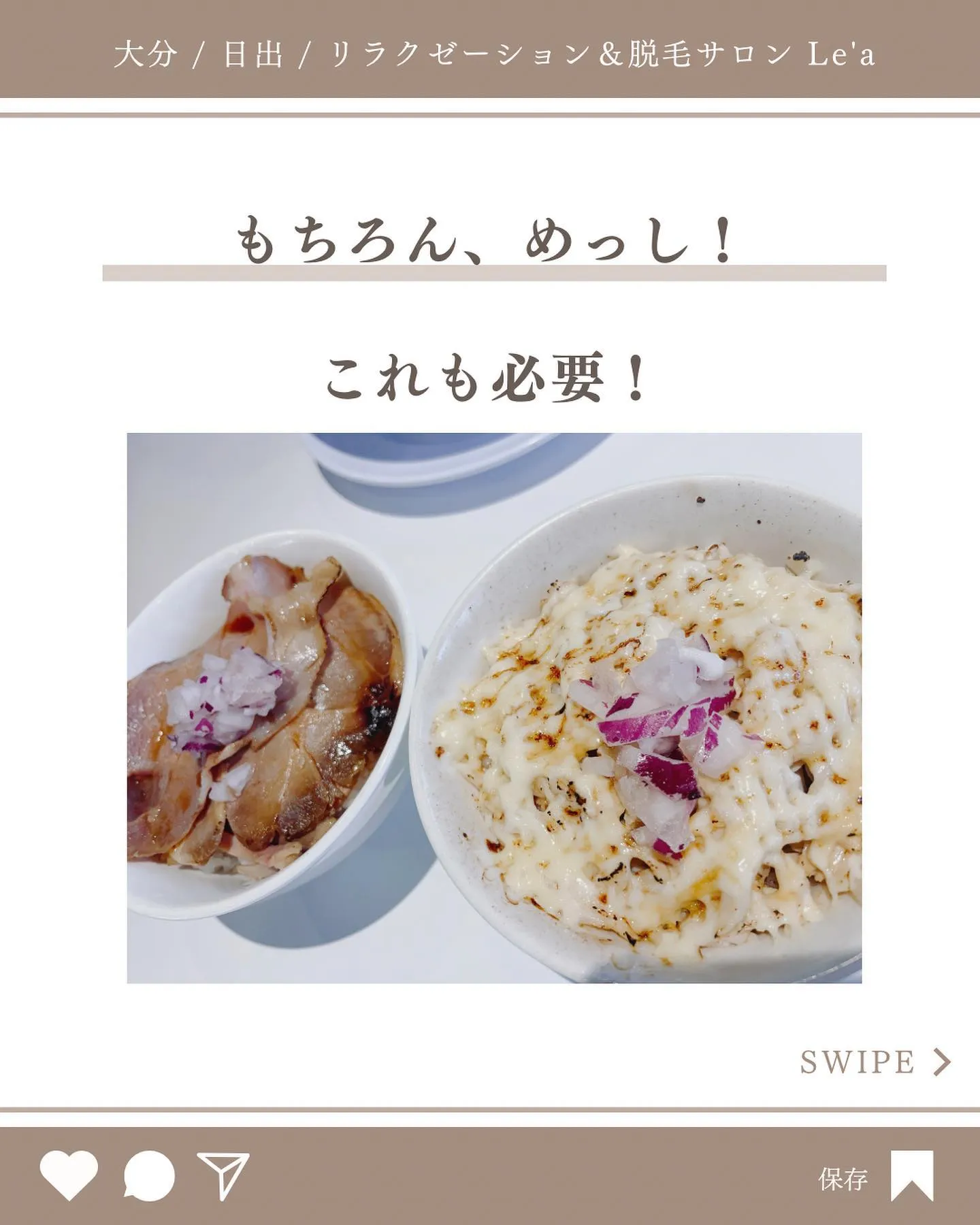 【らぁ麺 三湯】