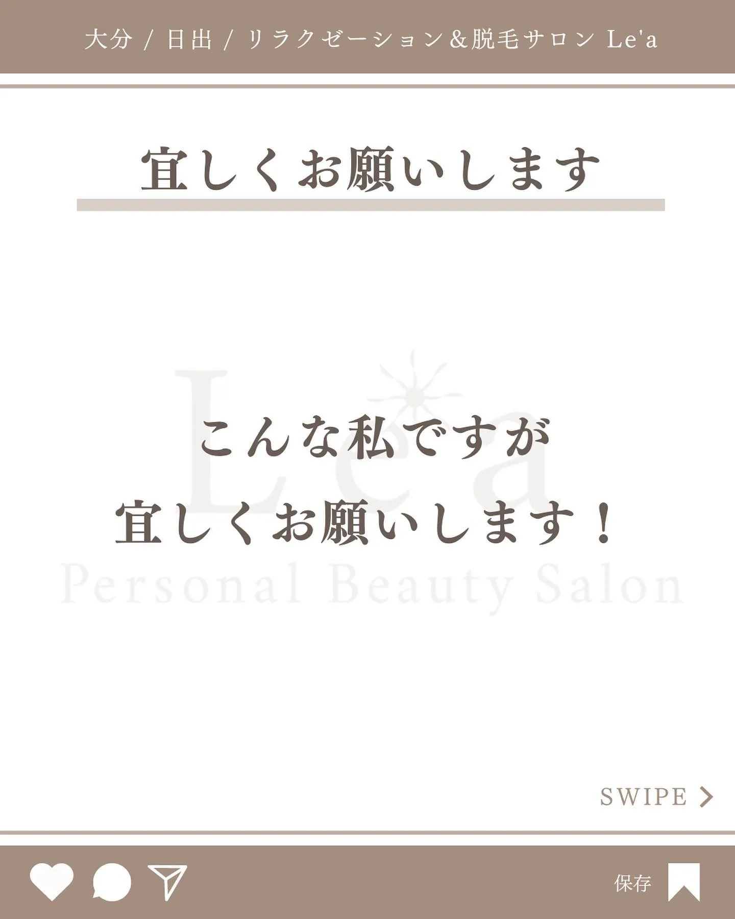 【33歳になりました】