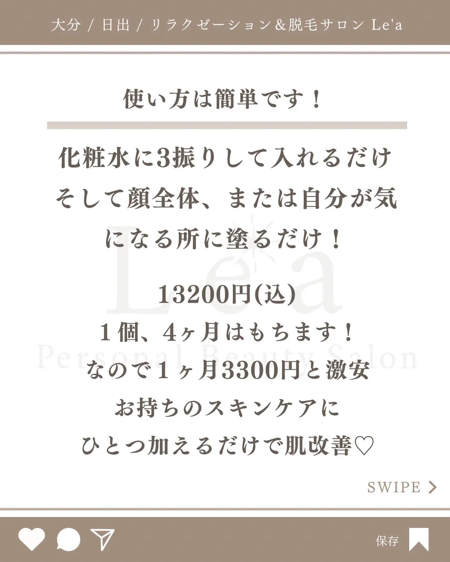 【赤ちゃんのような肌に シワ専用美容粉】