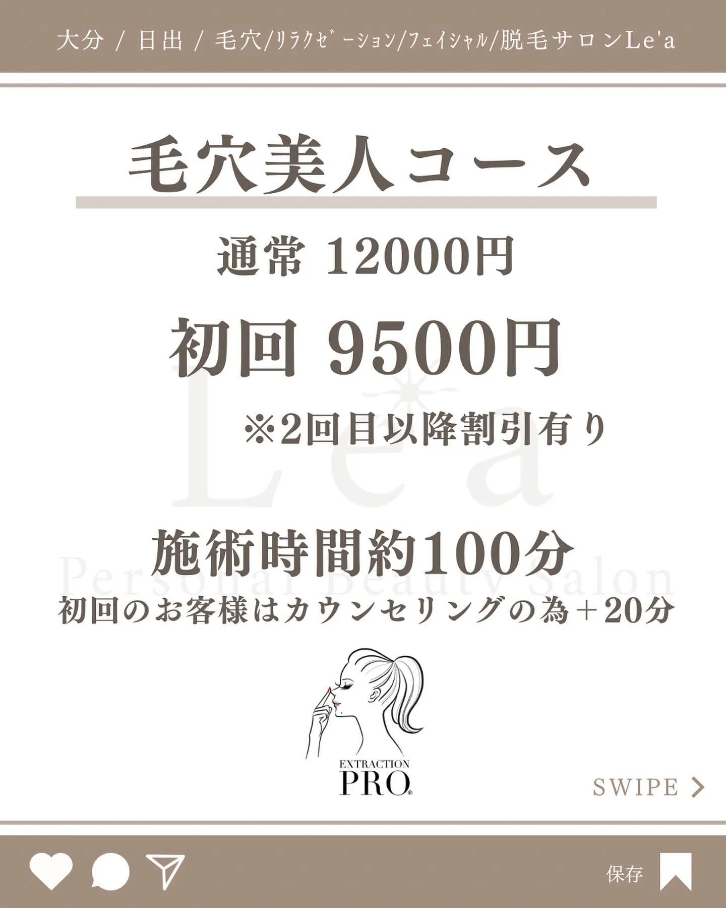 【施術箇所は鼻だけじゃありません】