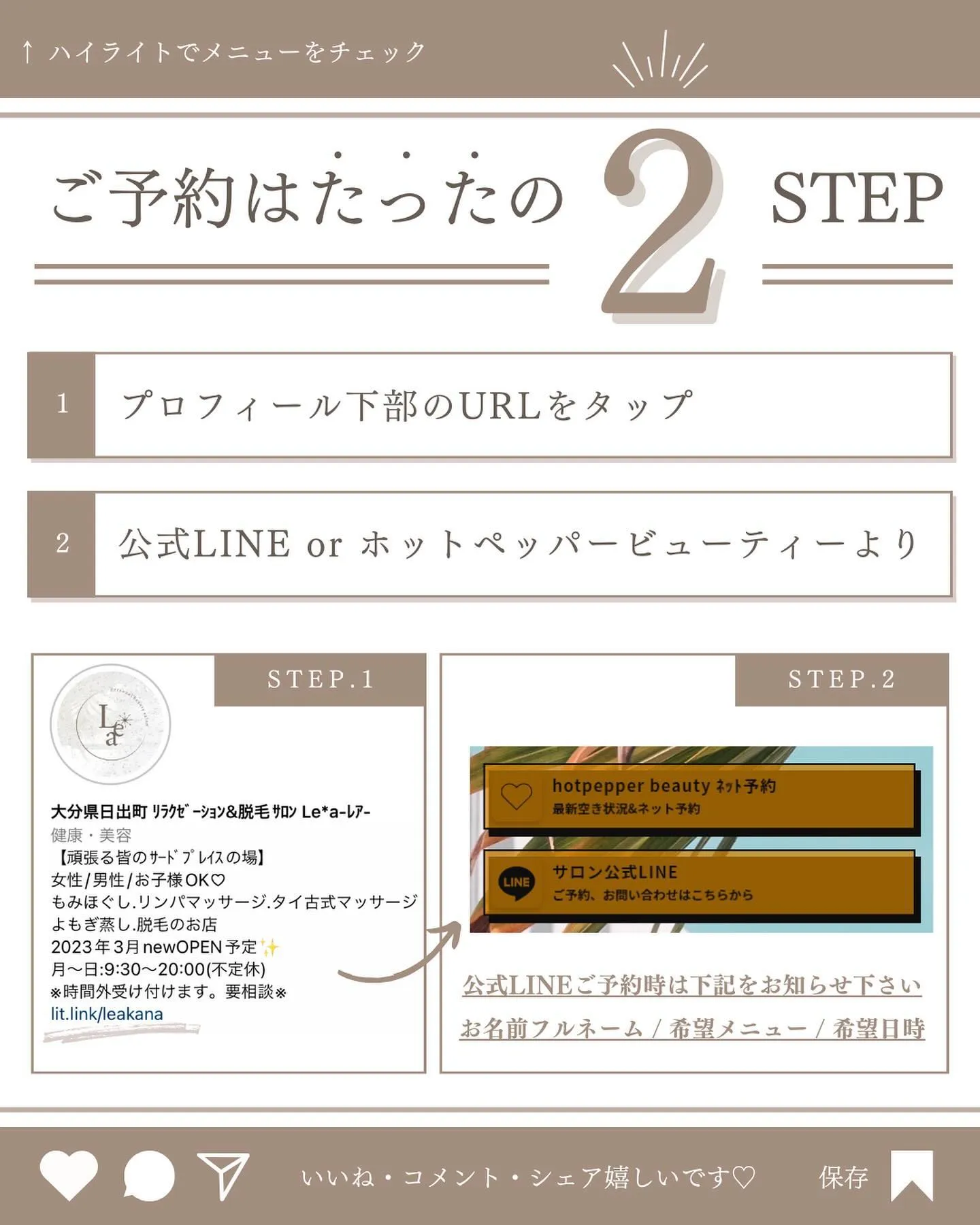 ●毛穴エクストラクションプロとは？？☝️