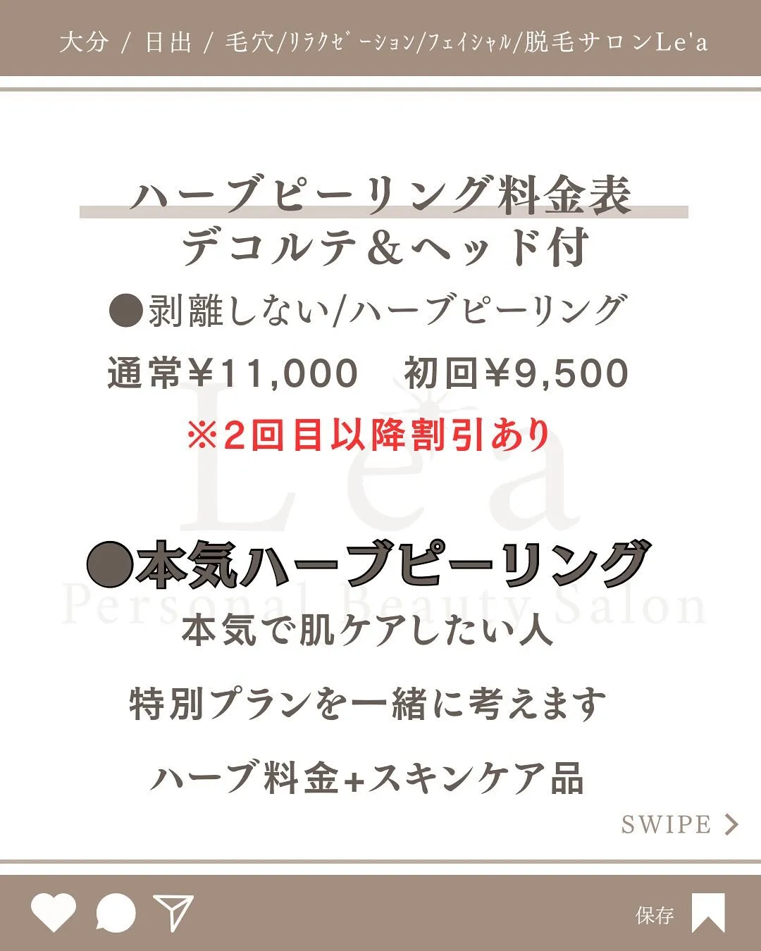 【くすみが飛んで化粧ノリUP！！】