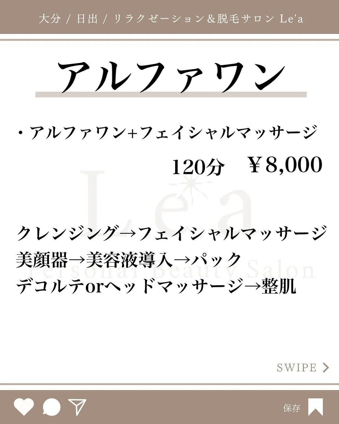 【顔のむくみ一瞬で消える】