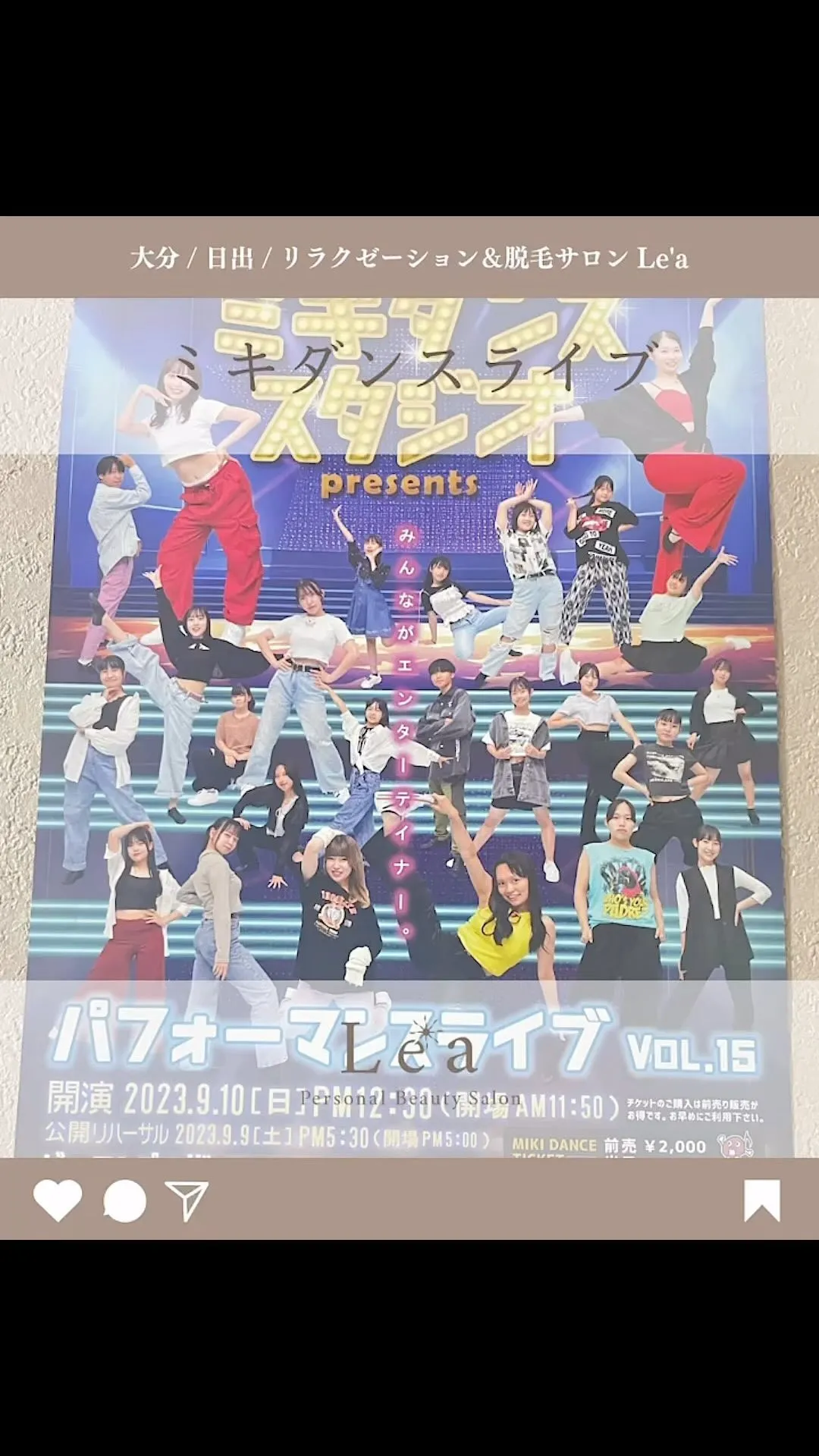 【ミキダンス ライブパフォーマンスvol15】